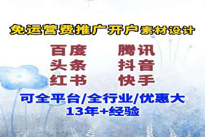 医疗行业SEM优化师实战经验分享——提升品牌知名度和信任度