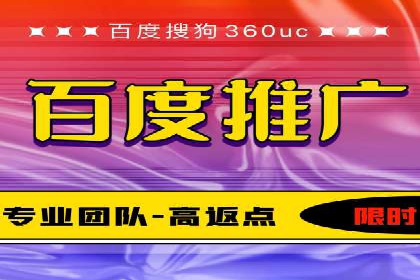 百度竞价代运营实战：从失败到成功的转变之路